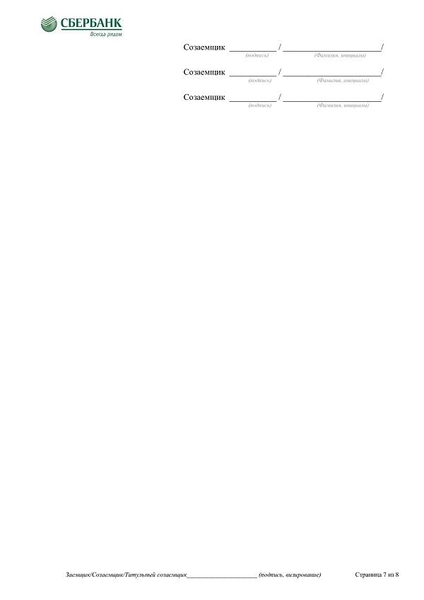 документация