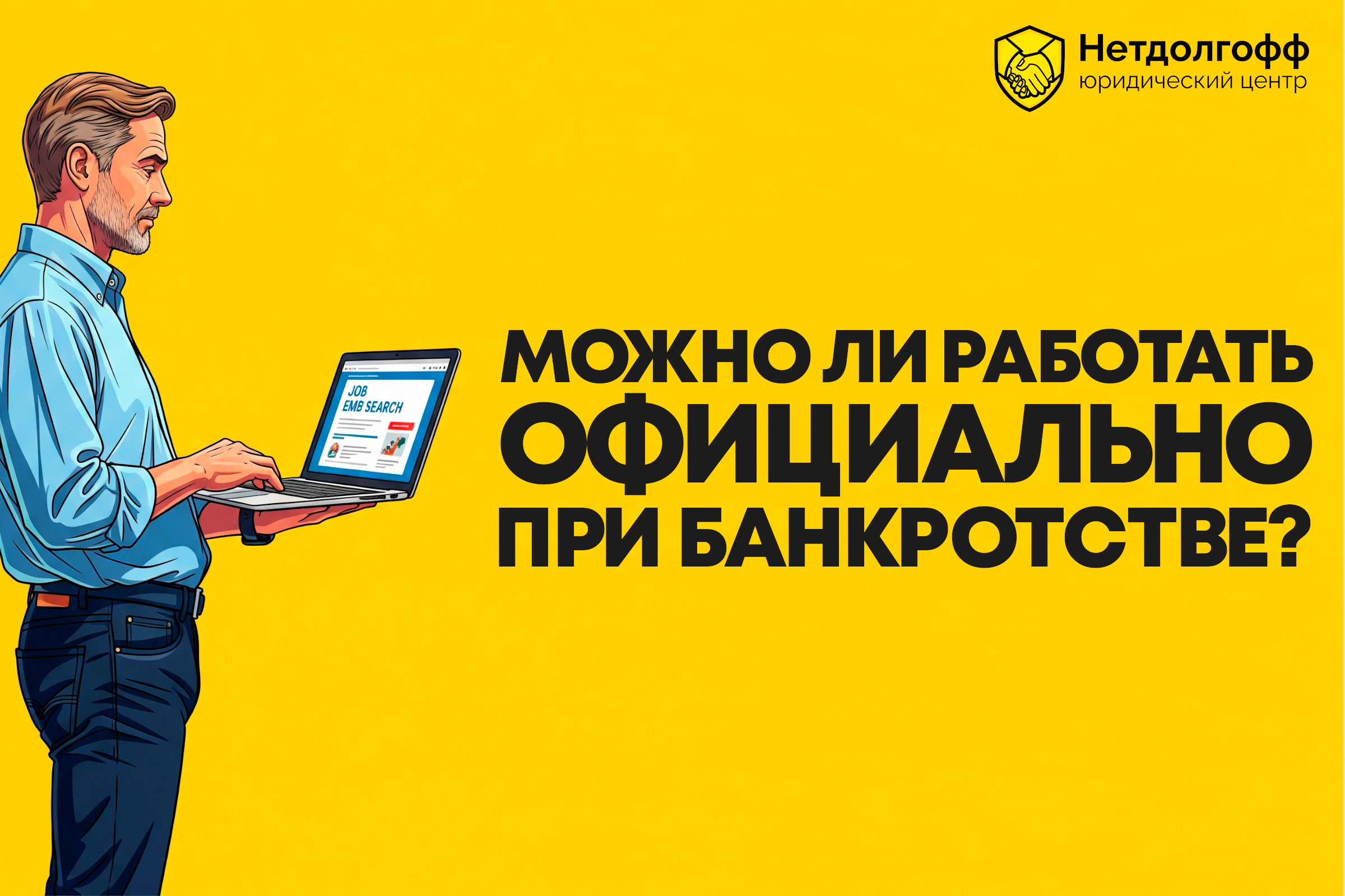 заставка