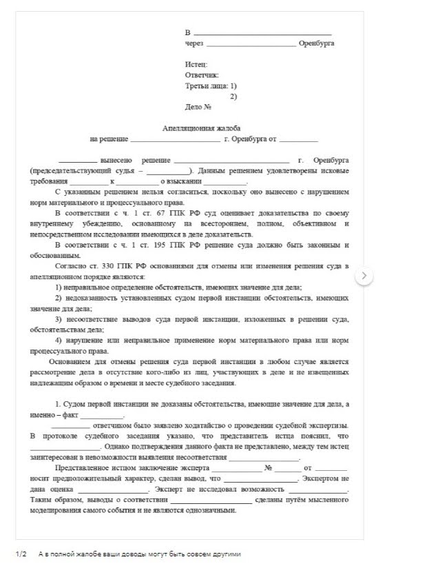 77.jpg документ